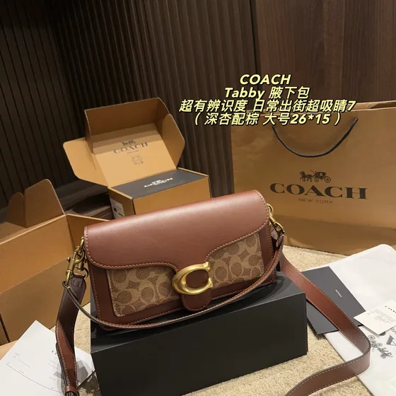Coach Tabby Khaki Brun 26*15 cm/21*12 cm Skuldertaske