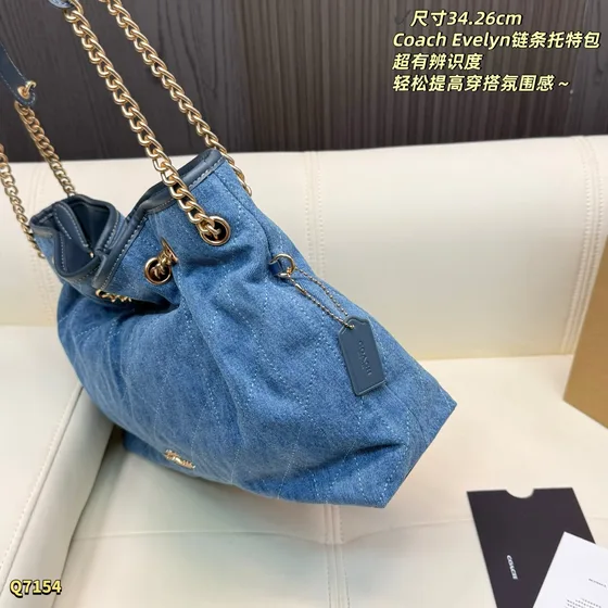 Coach Evelyn Denim สีฟ้า 34.26cm Tote Bag
