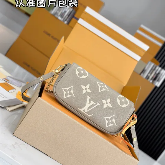 Louis Vuitton Wallet On Chain Ivy رمادي بيج Woc